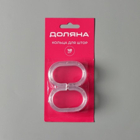 A set of rings for curtains in the bathroom, plastic, 12 pcs, transparent-9