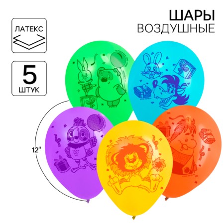 Air balloon "Holiday", 12 inch, latex, 5 pieces, Soyuzmultfilm-1