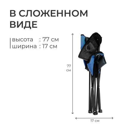 Folding chair "Premium 3", 46x46x77 cm, blue/gray color-3