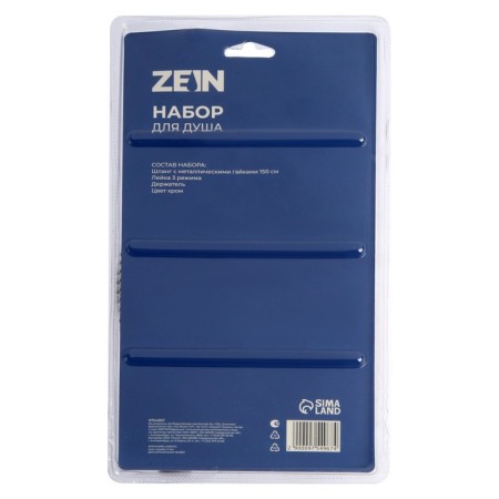 Shower Set Zein Z3094, hose 150 cm, nuts, holder, watering can 3 modes, chrome-11