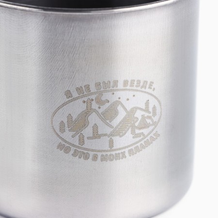 Tourist mug "My plans", 350 ml-4