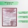 Photo frame pine С14 No. 1 cherry 40x50 cm (plastic screen)