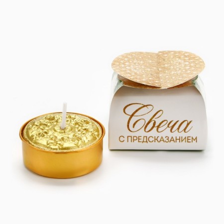 Tea candle "Fabulous impressions", without aroma, d = 4 cm-1