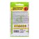 Seeds Sunflower "Red Sun", 0.5 gr.
