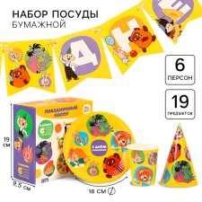 A set of paper utensils, on 6 people 