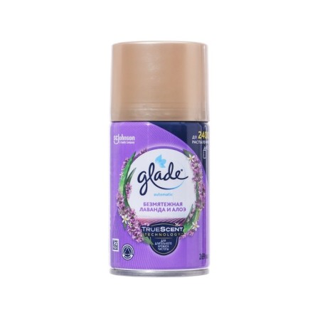 Small Lavender and Aloe Changing Blade Automatic Bullboard, 269 ml