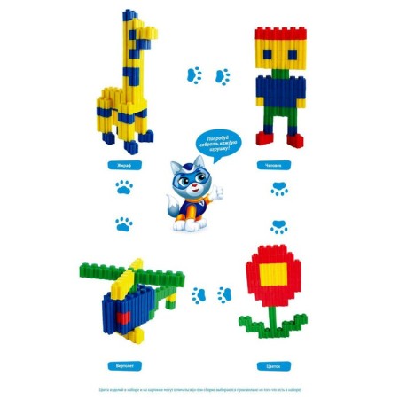 Constructor "Pixels Maxi", 60 parts-2