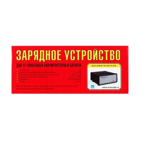 Зарядно-предпусковое устройство АКБ Вымпел-15, 7 А, 12 В, до 100 Ач, 12 В-4