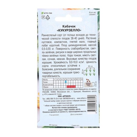 KUBKHKURZELLO KUBKACHENS, EASTRODY OF THE EASY, 10 pcs-1