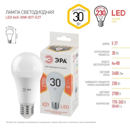 LED LED era Standard “Pear”, 30 watts, E27, 2400 lm, 2700k, glow warm white