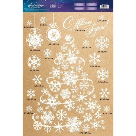 Stick for windows "New Year tree", reusable, 33 x 50 cm, New Year-3