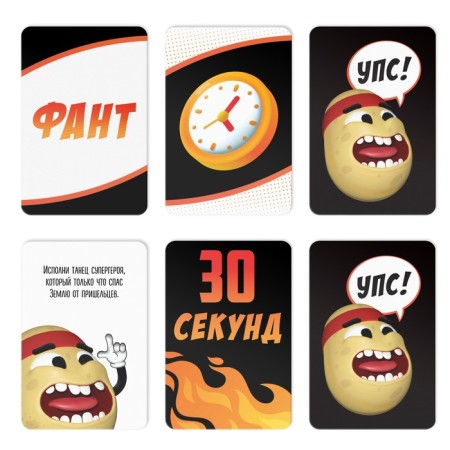 Hot potato board game. Catch and do not drop ”, 61 map, 7+-3
