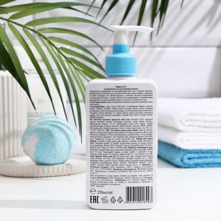 Delicate gel for intimate hygiene Floresan, 250 ml-3