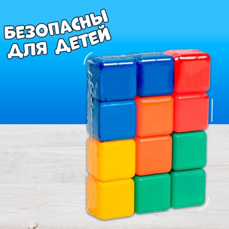 Set of colored cubes, 12 pieces, 4 x 4 cm-15
