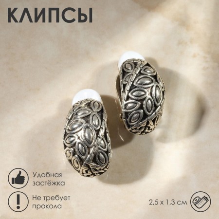 Clips "Grace" petals, color black silver