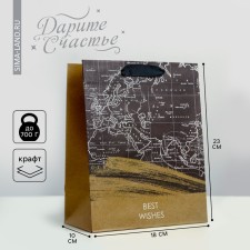 Package Gift Crafts Vertical, Packaging, 