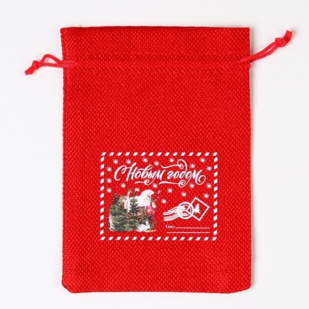 A bag of thermonacle "Parcel for you", 13 x 18 cm +/- 1.5 cm, New Year-2