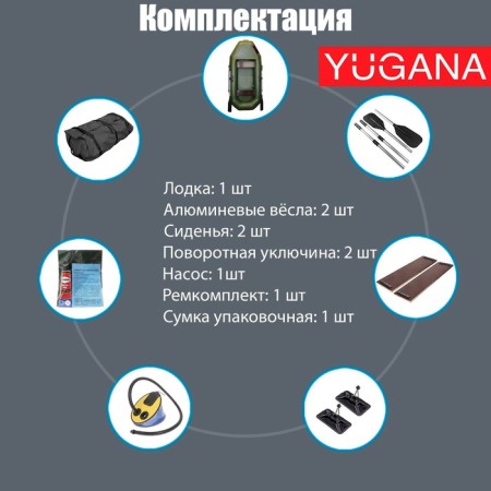 Yugana S 240-F boat, olive color-2
