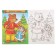 Coloring "Fairytale Heroes", 12 p.
