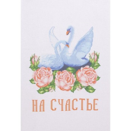 Set for embroidery the rushnik with a cross "Swans and Roses", HB, 1.5 m-3