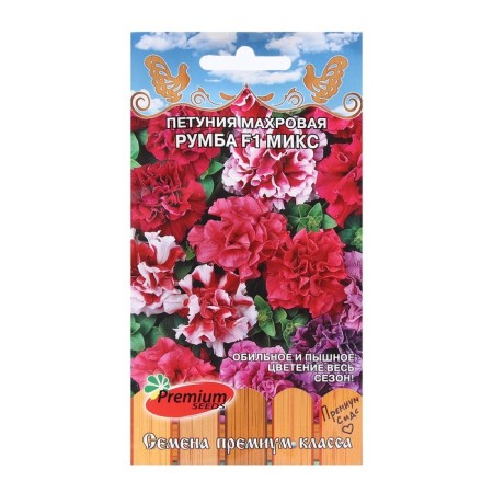 Flowers of petunias Taurus "Rumba F1 Mix", 10 pcs.
