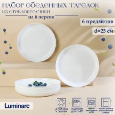 A set of dining plates luminarc diwali precious, d = 25 cm, glass ceramics, 6 pcs, white color