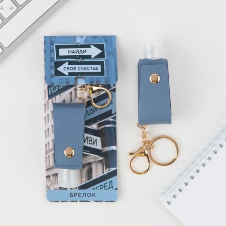 Key keychain, bottle "Find your happiness", 7 x 15 cm-4