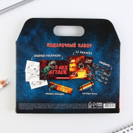 Blocking coloring, stencil, colored crayons, ruler "T-Rex Attack"-17