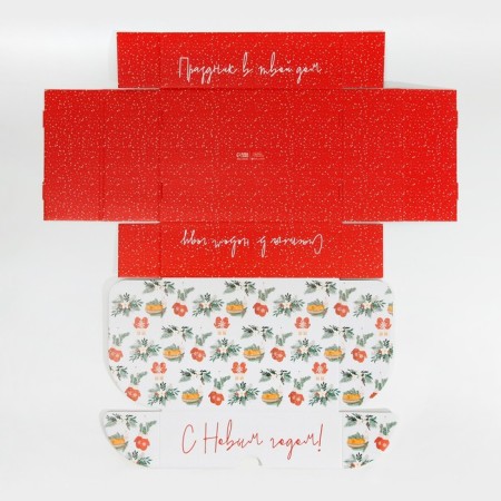 Folding box "Hugge", 30.7 x 22 x 9.5 cm, New Year-6