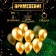 Candles Fountains for the Golden Sparks cake, 12.5 cm, 40 seconds, 4 pcs