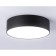 LED ceiling LED Ambrella Orbital Air Alum FV5518, 18W, LED, Black Color Black