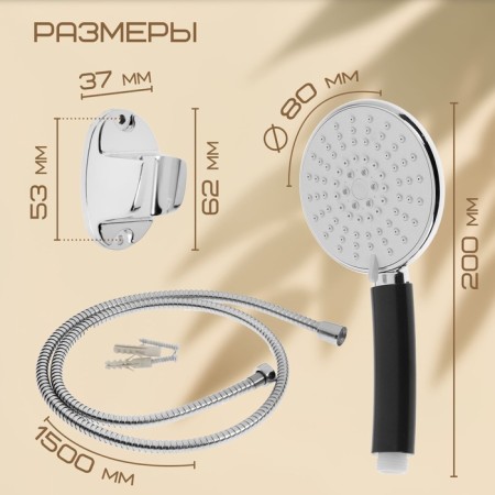 Shower Set Zein Z0405, hose 150 cm, holder, watering can 5 modes, black hand, chrome-14