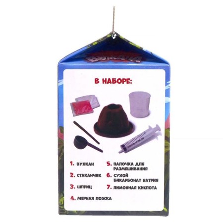 Set for experiments "eruption of volcano"-4
