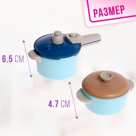 Набор посуды «Кухня» в сетке-5