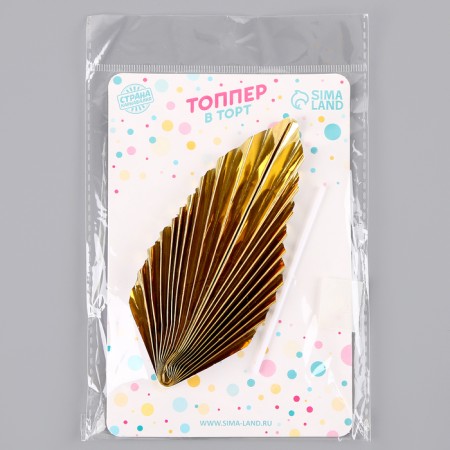 Topper "Pen", Color Gold-5