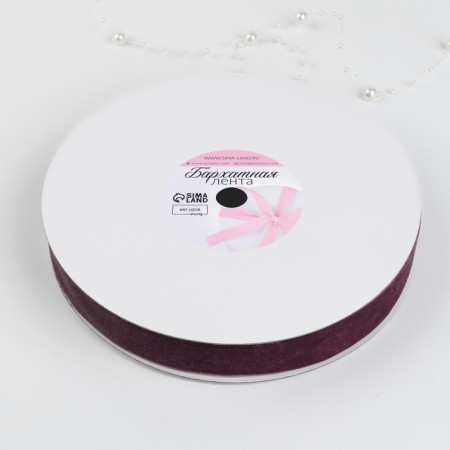 Velvet tape, 25 mm, 18 ± 1 m, black blackberry # 199-3