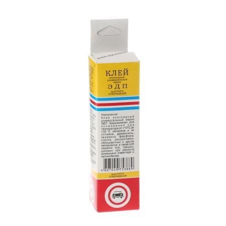 Epoxy EPEP Two -component, rapid curing, 45 g-1