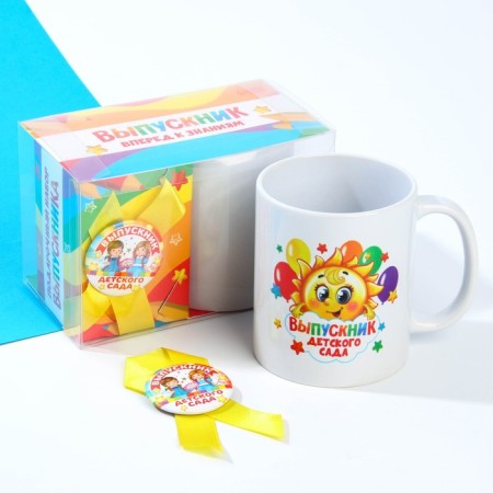 Mug and Order for the graduation "Graduate of the kindergarten", a gift set