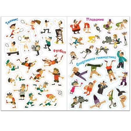 100 funny stickers. Summer sport, Magai N.-2