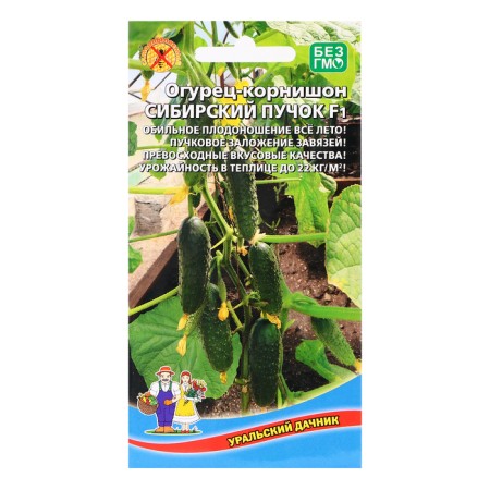Cucumber seeds "Siberian bundle - cornishon", 8 pcs