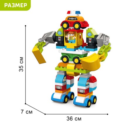 Designer "Autobot", 2 assembly options, 85 parts-1