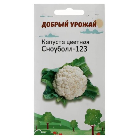 Cabbage seeds color Snow-123 0.2 g