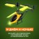 The helicopter radio -controlled "cool turn", yellow color