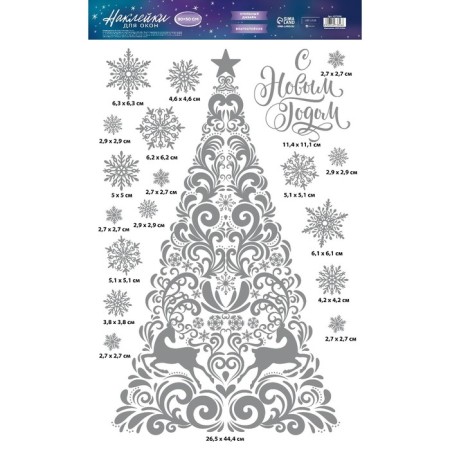 Vinyl stickers with foil "Snow Fairy Tale", 30 x 50 cm, New Year-4