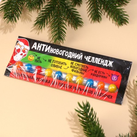 New Year! Chewing gum "New Year: Anti -Odniye Challenge" in Blister, 20 g. (18+)-4