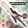 Wooden sword "Non