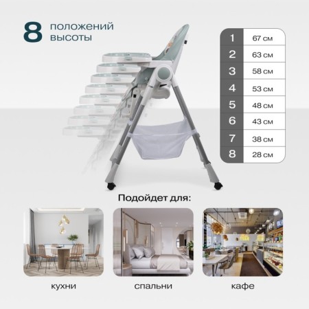 Стульчик для кормления детский Farfello Grace, цвет серый-2