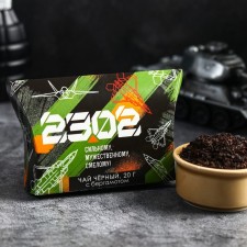 Black tea 