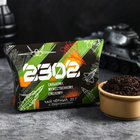 Black tea "23.02" with Bergamot, 20 g.