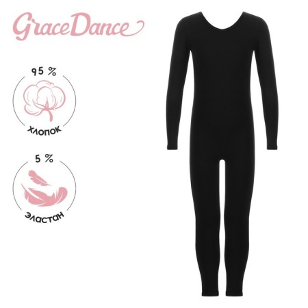 Combines for gymnastics and dancing Grace Dance, p. 28, black color